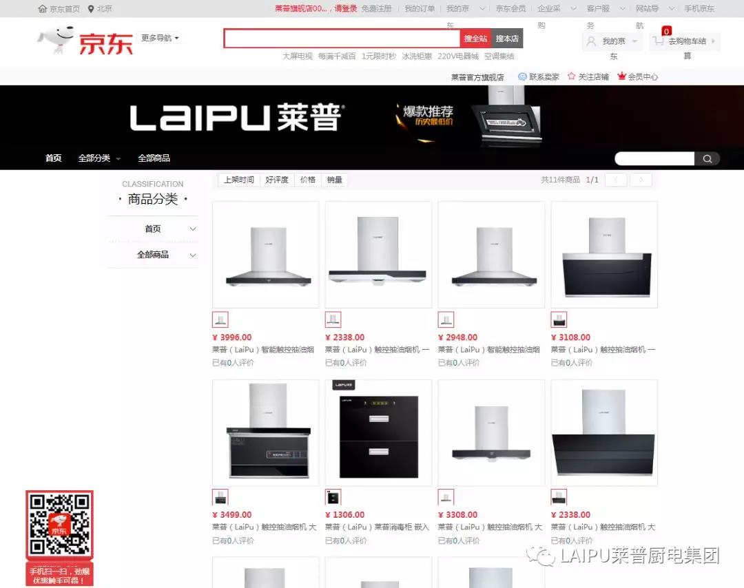 1546956407514244.jpg 12.jpg