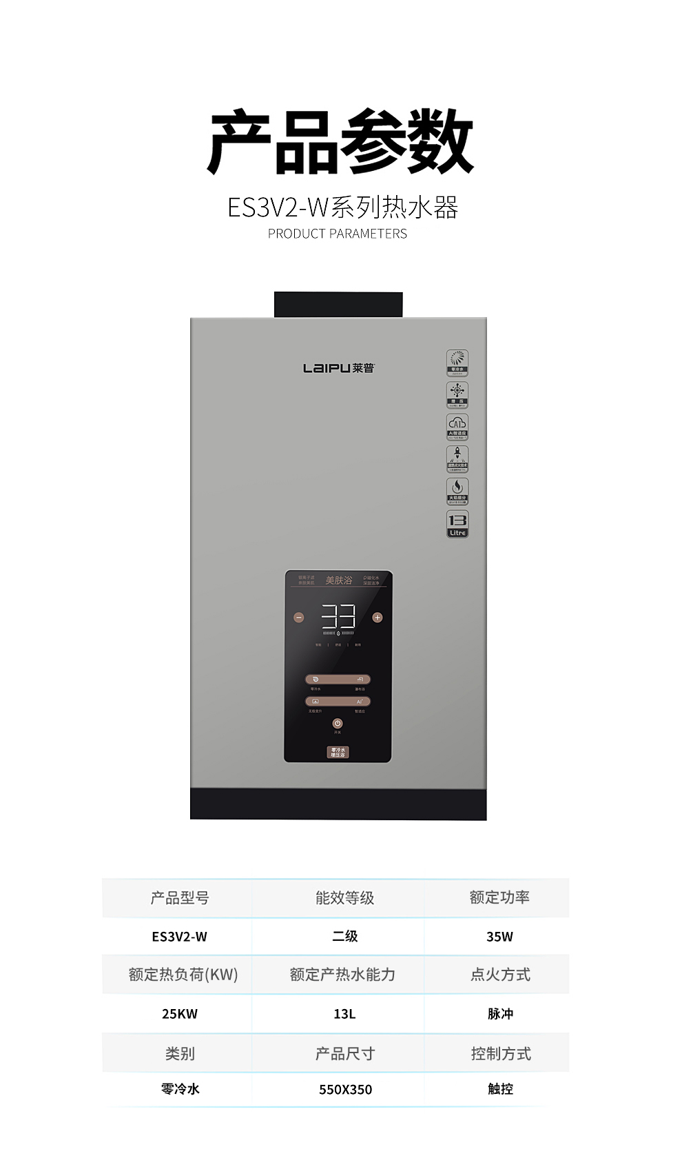 1695631790514318.jpg ES3V2-W.jpg