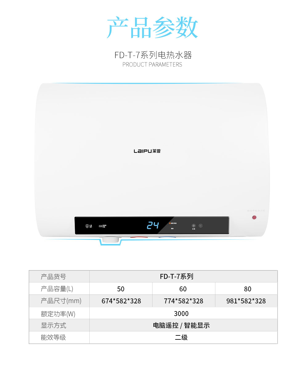 1698979826997800.jpg T-7系列.jpg