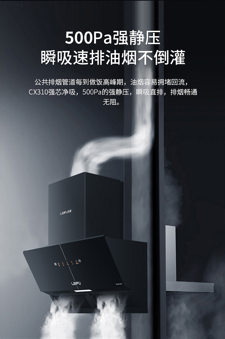 1711703187165038.jpg CX310风压.jpg