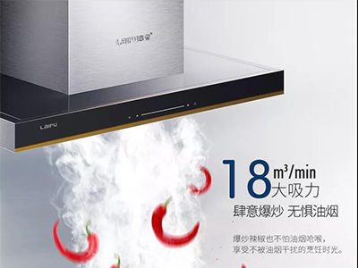 无油烟，需要多大的吸力？