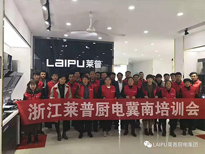 热烈祝贺91看片APP永久免费厨电冀南培训会圆满成功！