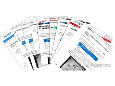 【肯定！！！】91看片APP永久免费电器国标起草单位证书获全国百余家媒体报道！