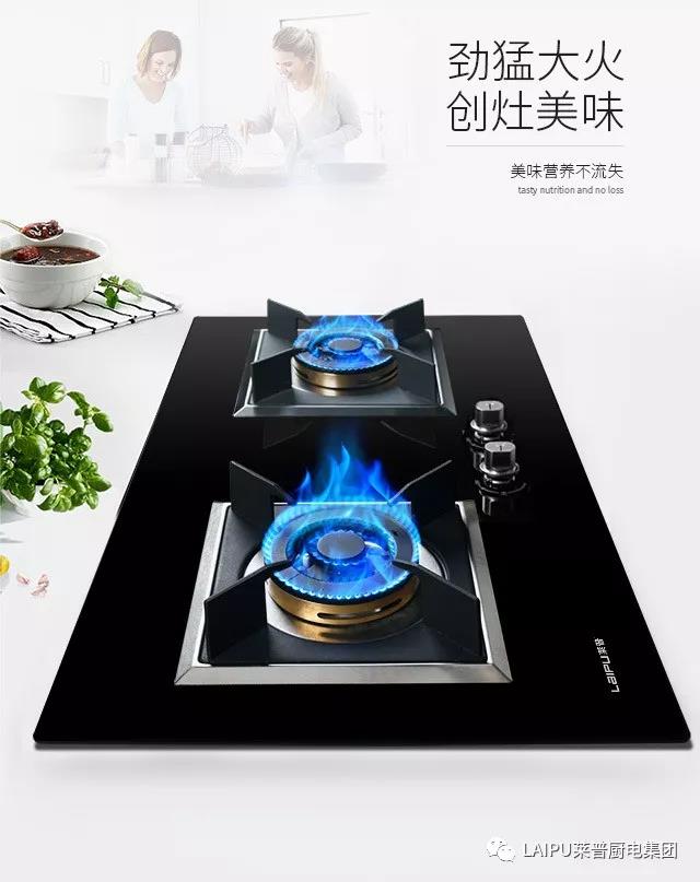 灶具选购的小细节，99％的人都不知道