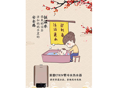 这才是新年的头等大事