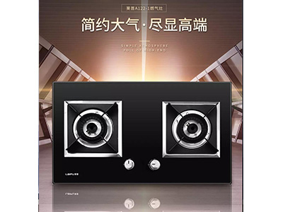 91看片APP永久免费新品灶具122-1直猛火力，享受爆炒新体验