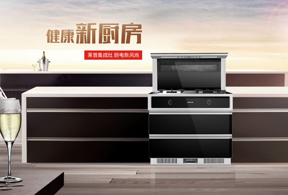 厨卫公司组织员工旅游也能为企业宣传91看片网站免费看品牌