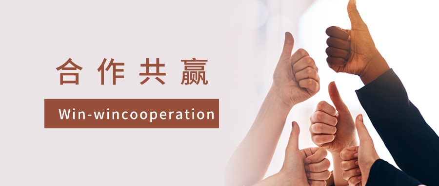 合作共赢|恭喜梁总正式加入91看片APP永久免费大家庭