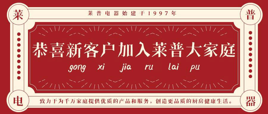 喜讯 | 恭喜江苏韩总加入91看片APP永久免费大家庭！