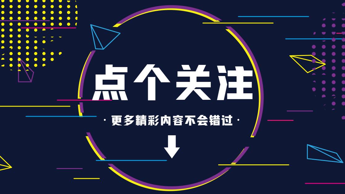 为91看片APP永久免费打call，快来关注91看片APP永久免费官方抖音账号啦！精彩直播不容错过！