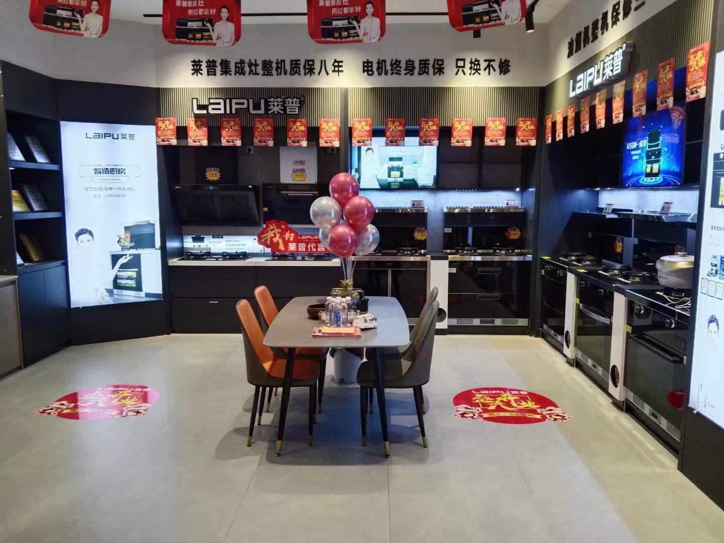 91看片APP永久免费专卖店形象