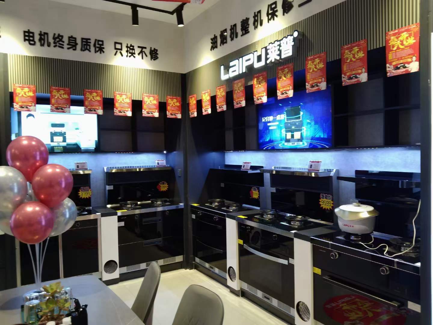 91看片APP永久免费专卖店形象