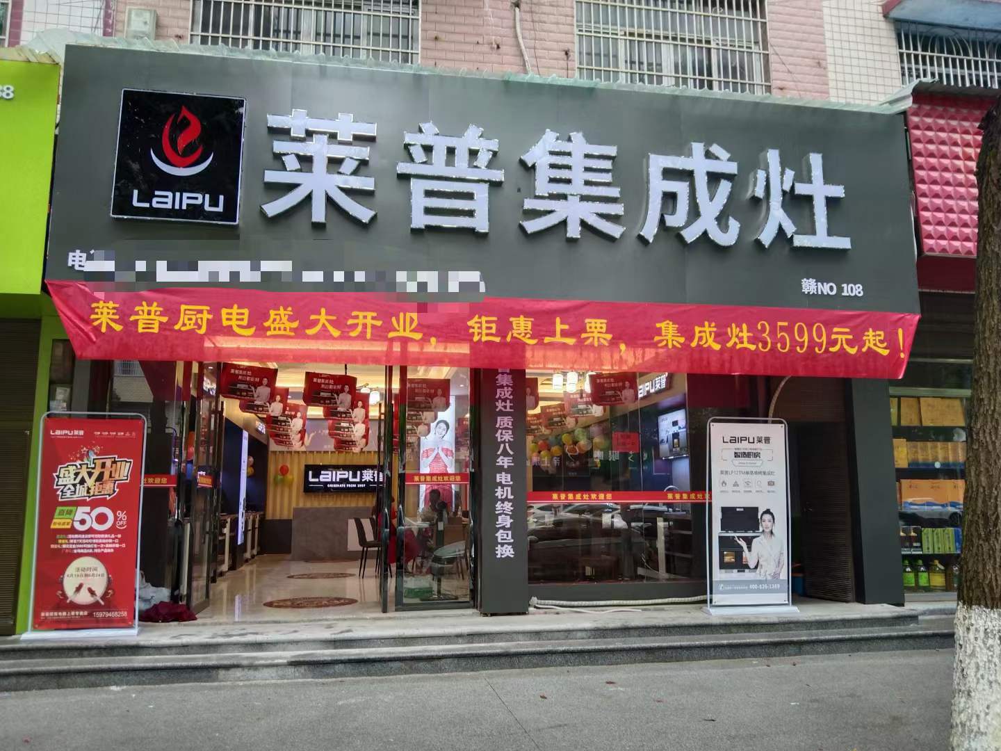 91看片APP永久免费专卖店形象