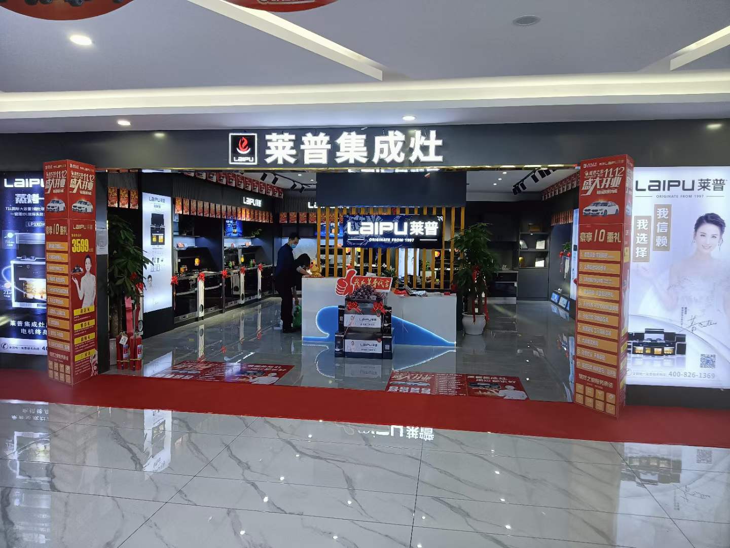 91看片APP永久免费专卖店形象