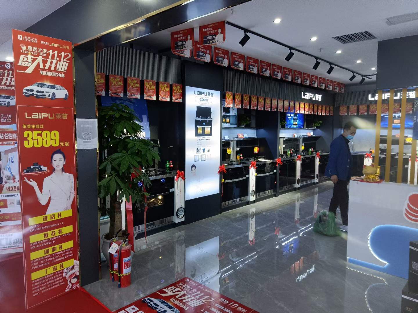 91看片APP永久免费专卖店形象