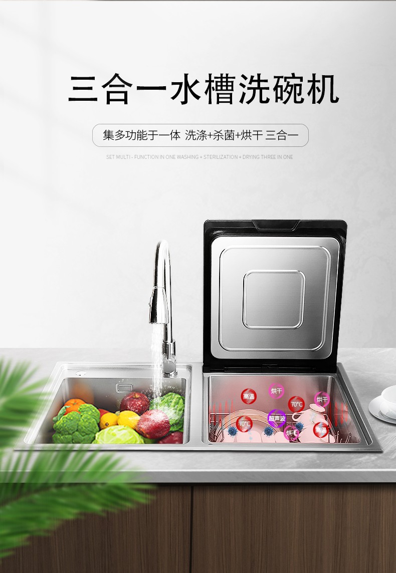 杯盘狼藉1招搞定，你的时间91看片APP永久免费洗碗机来守护！