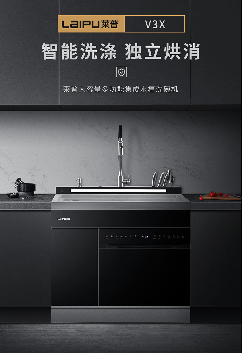 91看片APP永久免费集成水槽洗碗机，“净”享周末美好时光！